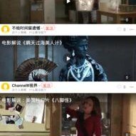 免费吃瓜视频在线看