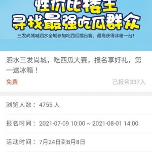 朝阳号外官网免费吃瓜