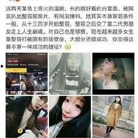 吃瓜视频网站黑料视频,揭秘网络背后的真相