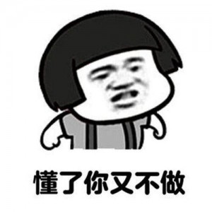 我真笨,揭秘自我认知与成长之路