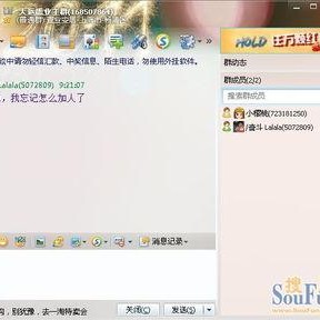 qq瓜群,揭秘网络社交的趣味与争议