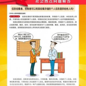 社会热点的图片,图片背后的故事与思考